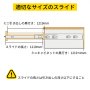 丈夫な引き出しスライド 225kg ボールベアリング引き出しスライド 長さ121.9cm ロック付き