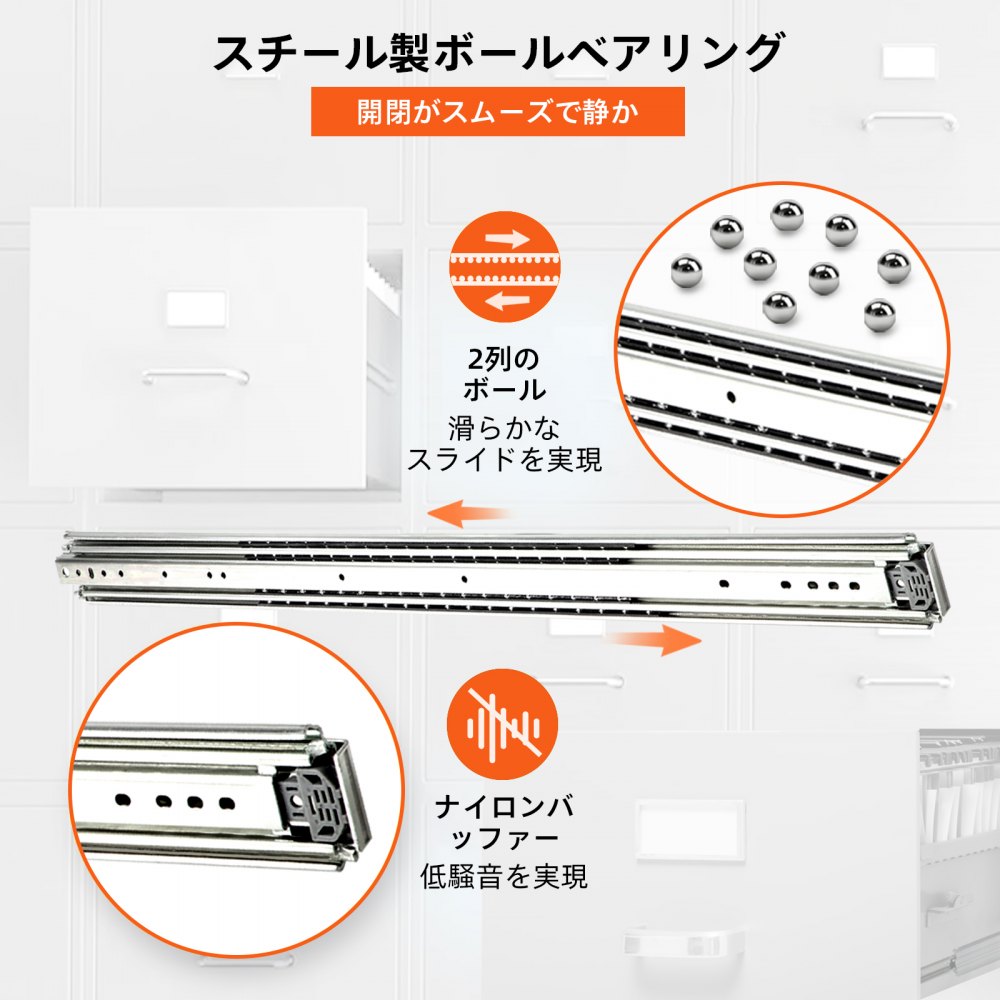 VEVOR 引き出しスライドレール ソフトクローズ 引き出し 1本入(ペア) 91.44cm 完全な拡張 225kg