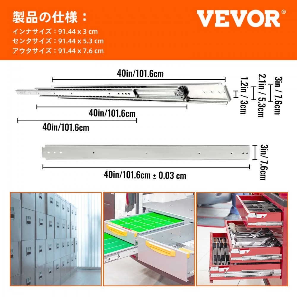 VEVOR 引き出しスライドレール ソフトクローズ 引き出し 1本入(ペア) 91.44cm 完全な拡張 225kg