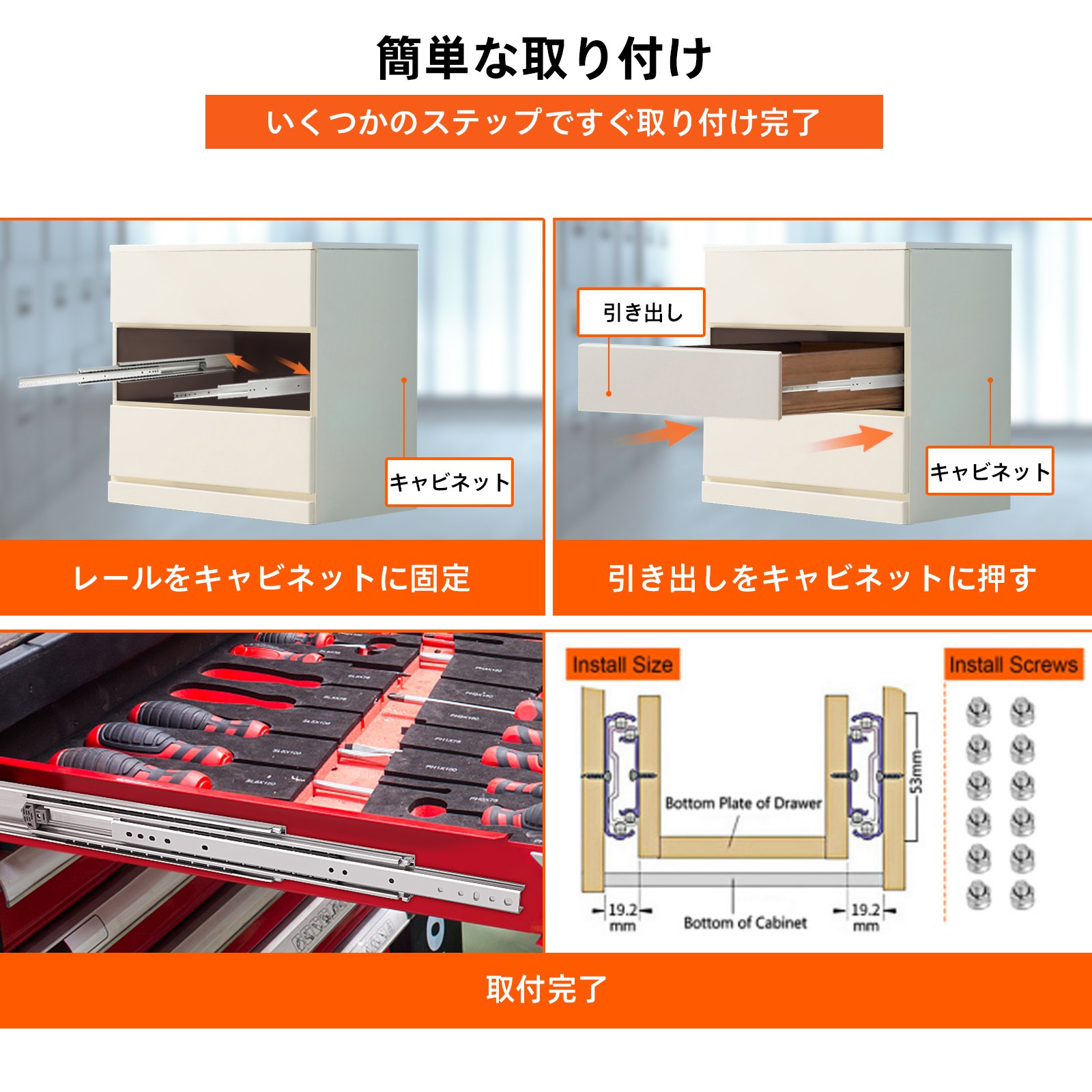 VEVOR 引き出しスライドレール ソフトクローズ 引き出し 1本入(ペア) 91.44cm 完全な拡張 225kg