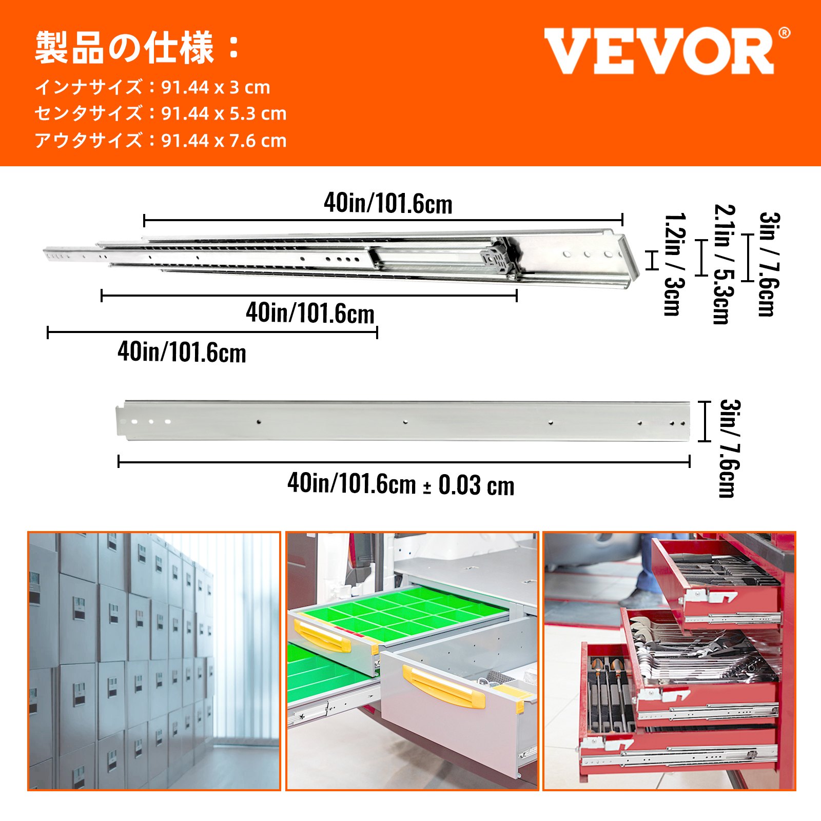 VEVOR 引き出しスライドレール ソフトクローズ 引き出し 1本入(ペア) 91.44cm 完全な拡張 225kg