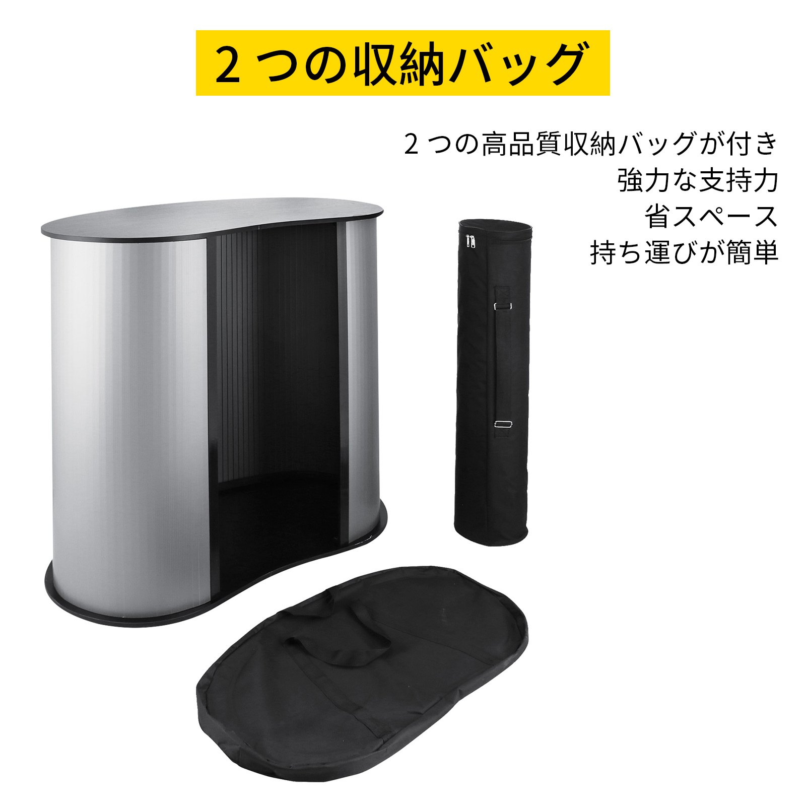 見本市ポップアップ、表彰台、バナースタンド、カウンター、ディスプレイテーブル