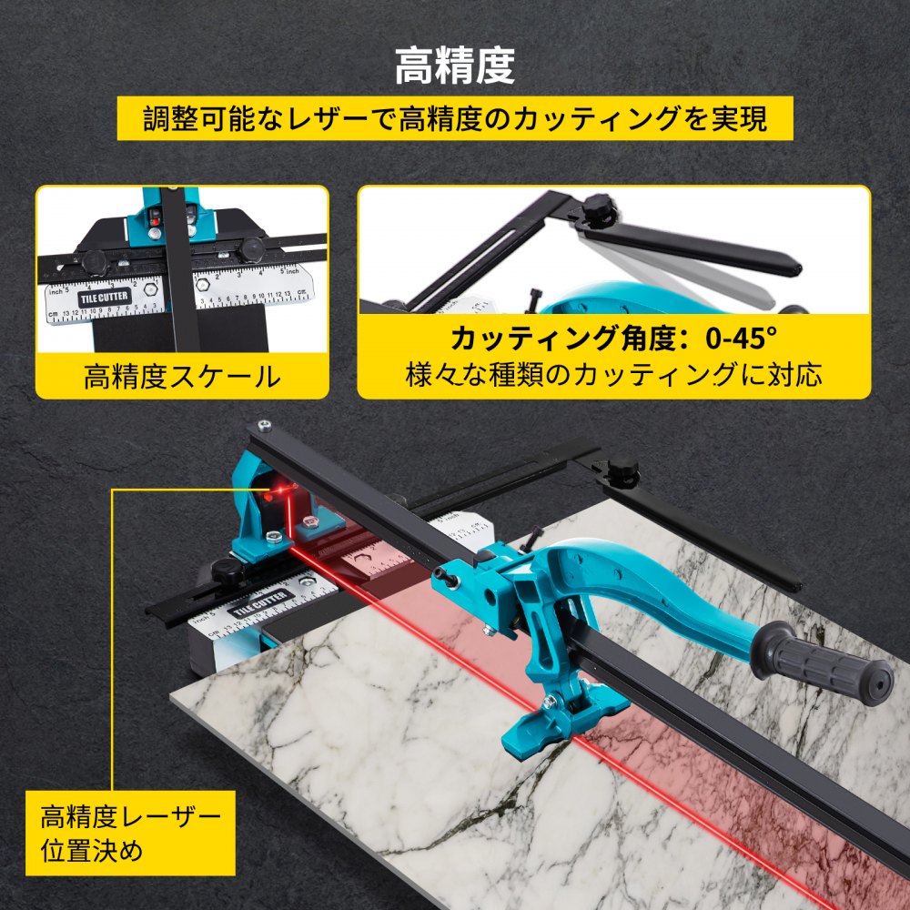 VEVOR タイルカッター 24インチ レーザーガイド付きカッティングツール シングルレール ダブルブラケット