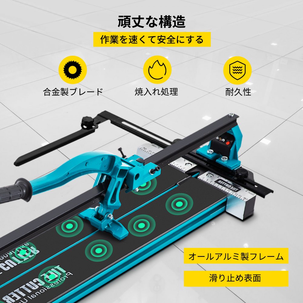 VEVOR タイルカッター 24インチ レーザーガイド付きカッティングツール シングルレール ダブルブラケット