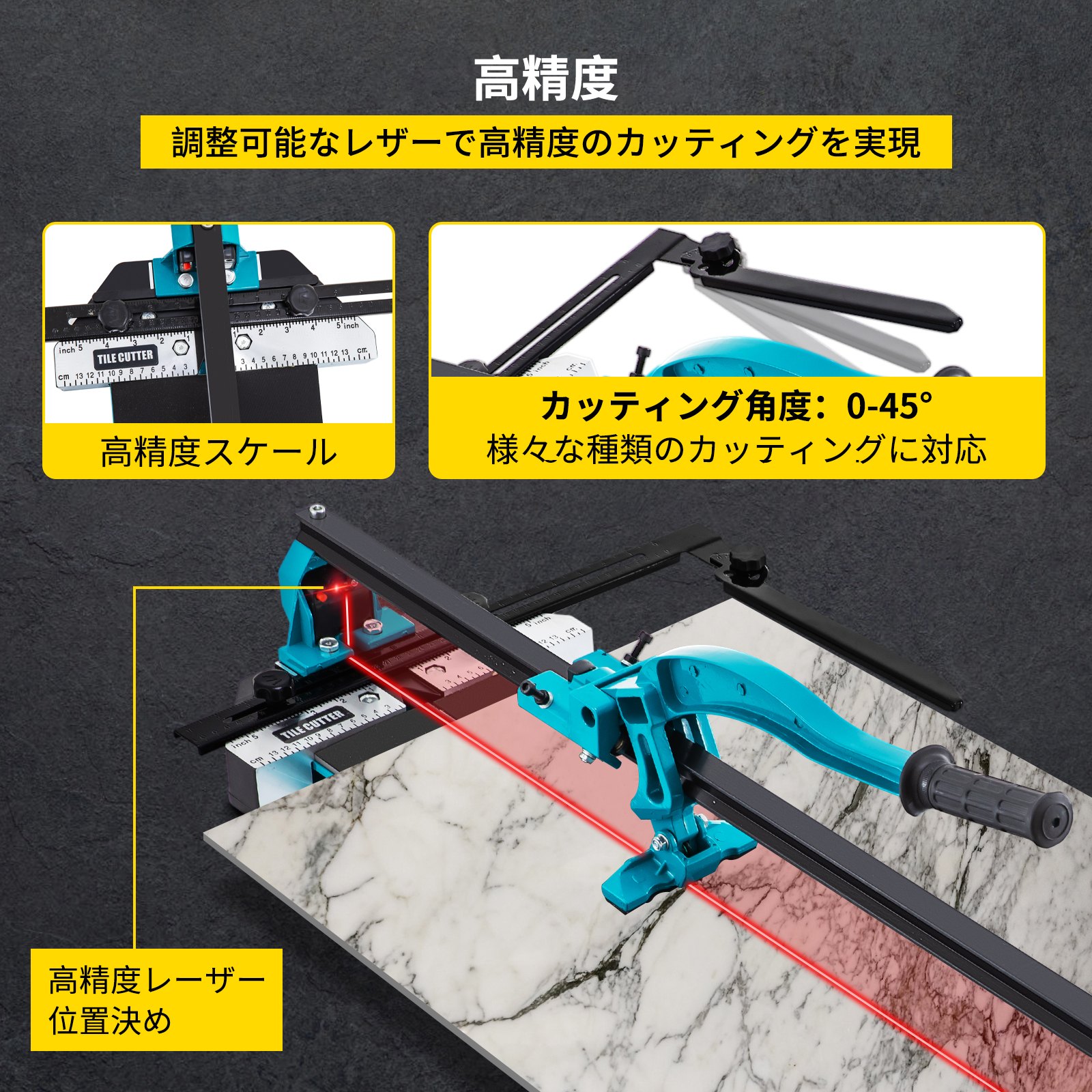VEVOR タイルカッター 24インチ レーザーガイド付きカッティングツール シングルレール ダブルブラケット