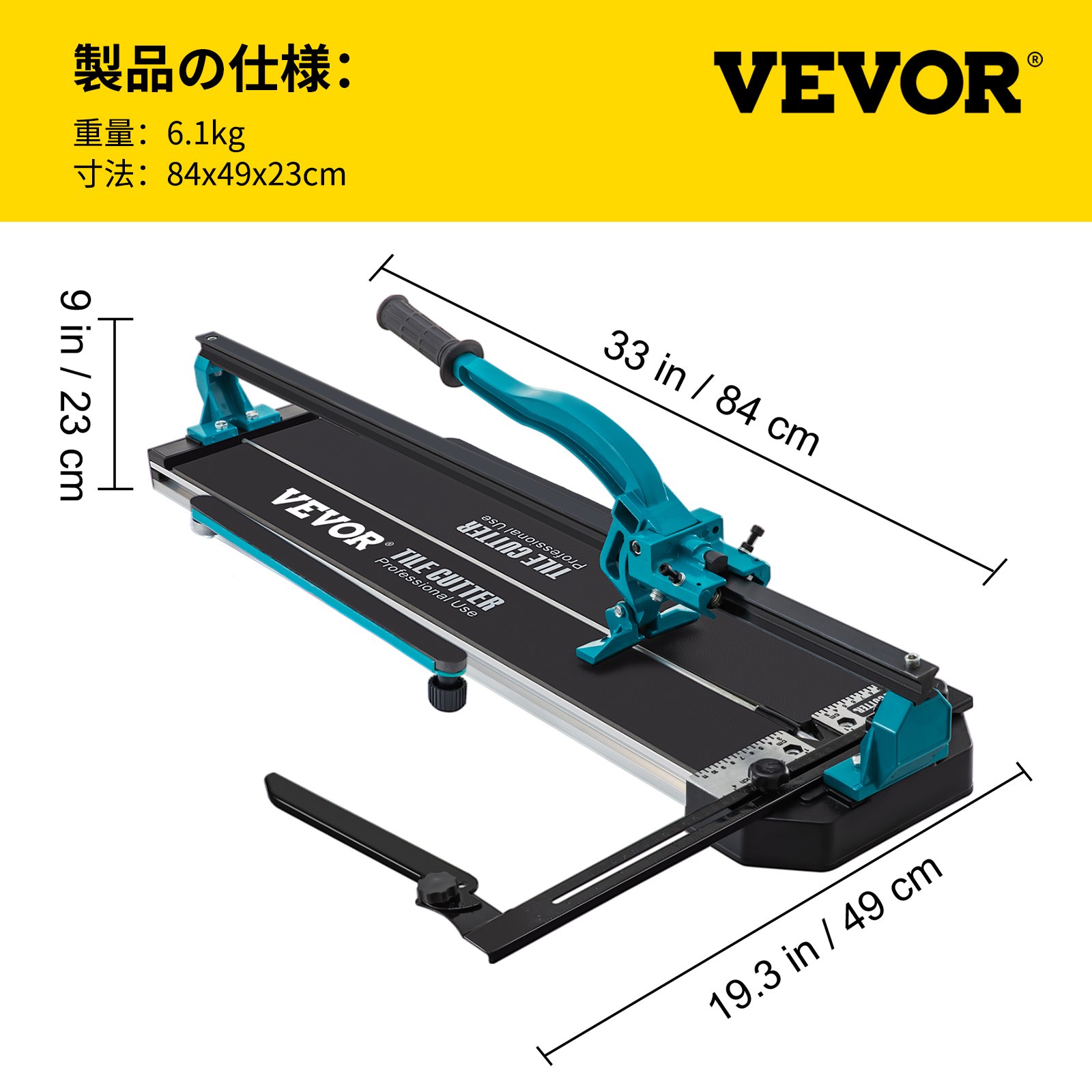 VEVOR タイルカッター 24インチ レーザーガイド付きカッティングツール シングルレール ダブルブラケット