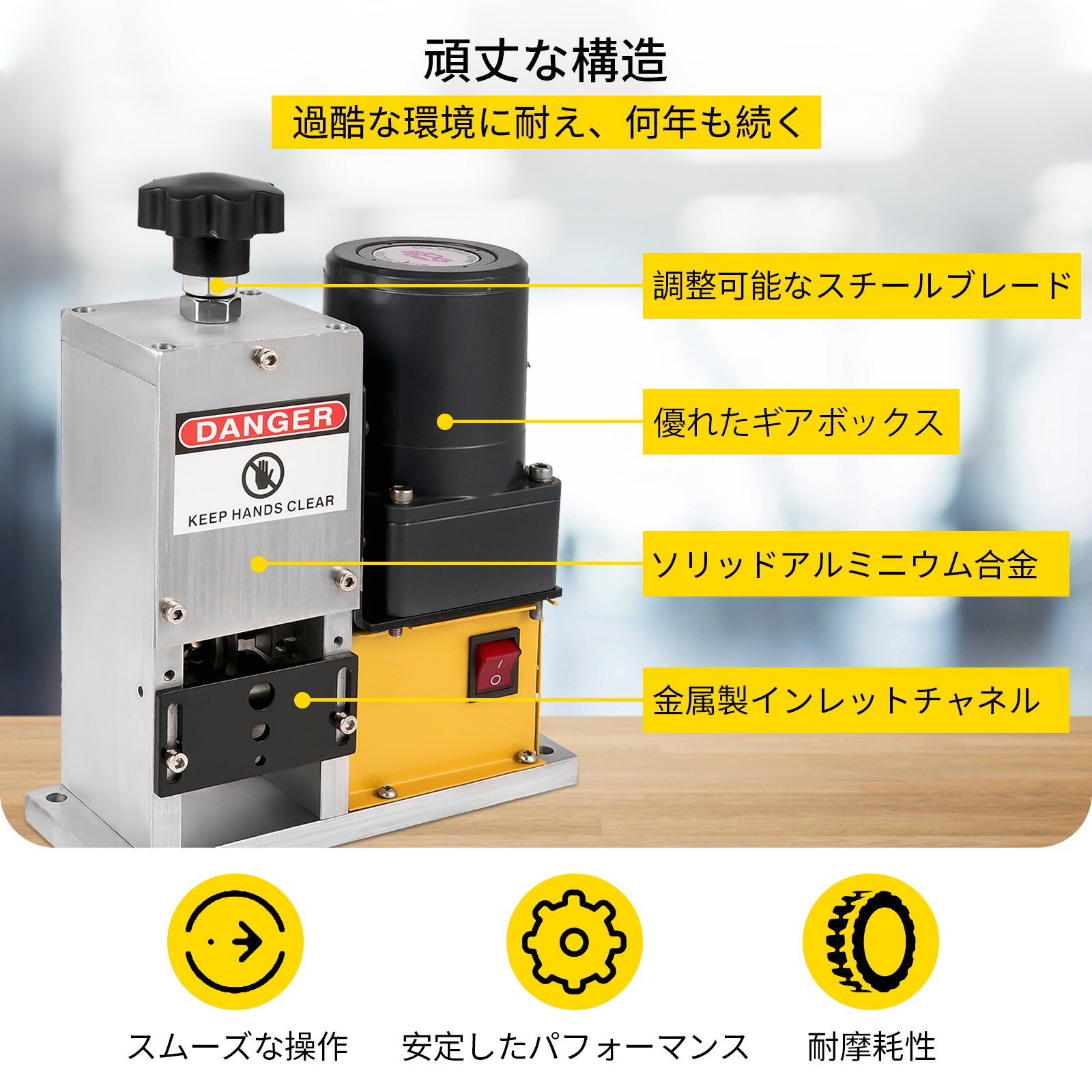 VEVOR ワイヤーストリッパー 手動 剥線機 1-30mm ワイヤー適用 電線皮剥き機 電線皮むき工具 電線の被覆剥がし/カット/切断 卓上固定 ケーブル剥離機