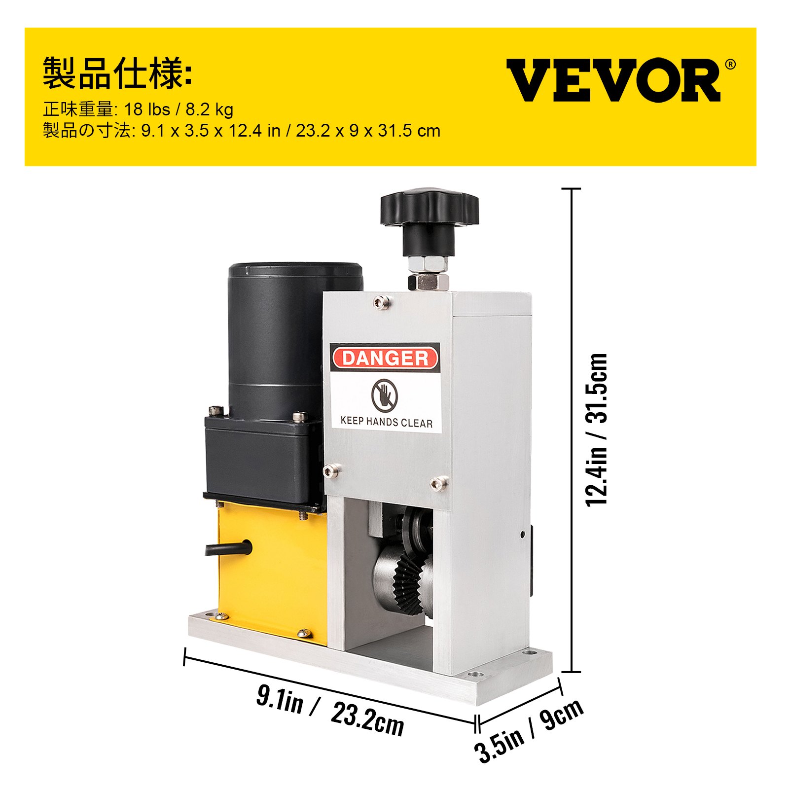 VEVOR ワイヤーストリッパー 手動 剥線機 1-30mm ワイヤー適用 電線皮剥き機 電線皮むき工具 電線の被覆剥がし/カット/切断 卓上固定 ケーブル剥離機
