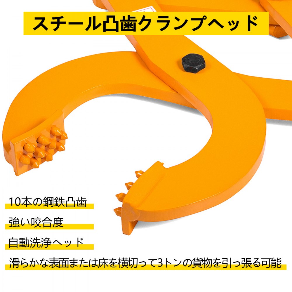 スチールシングルシザーパレットプーラークランプ 3tの容量 パレットグラバー 16cm開口部x1.3cm高さのジョー