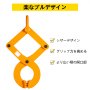 スチールシングルシザーパレットプーラークランプ 3tの容量 パレットグラバー 16cm開口部x1.3cm高さのジョー