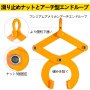 スチールシングルシザーパレットプーラークランプ 3tの容量 パレットグラバー 16cm開口部x1.3cm高さのジョー