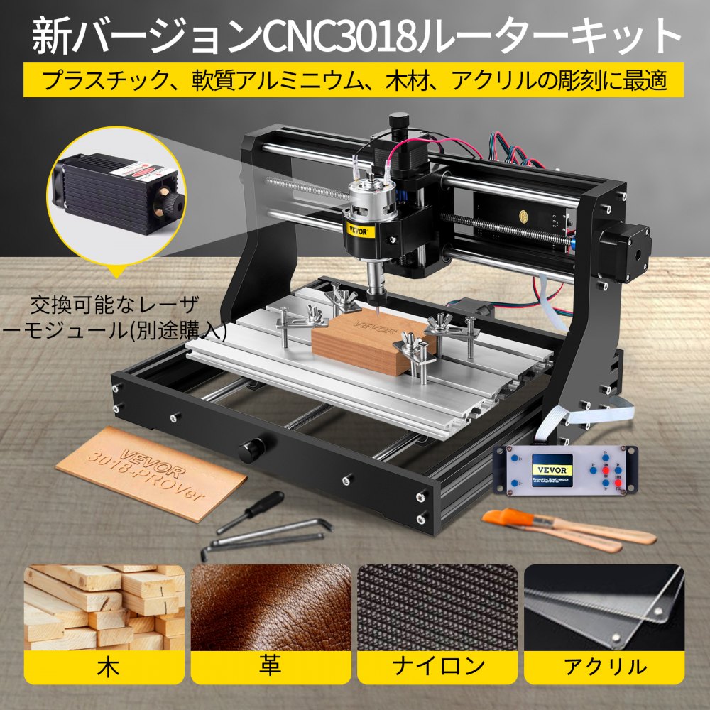 木革プラスチックのためのCnc 3018プロCnc 3018 Cnc機械彫刻家