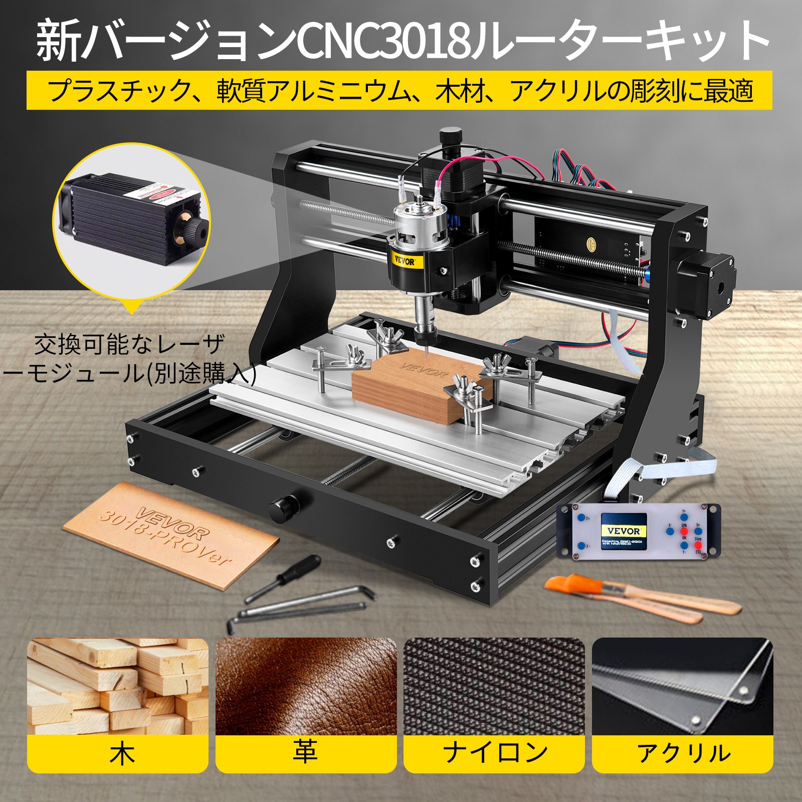 木革プラスチックのためのCnc 3018プロCnc 3018 Cnc機械彫刻家