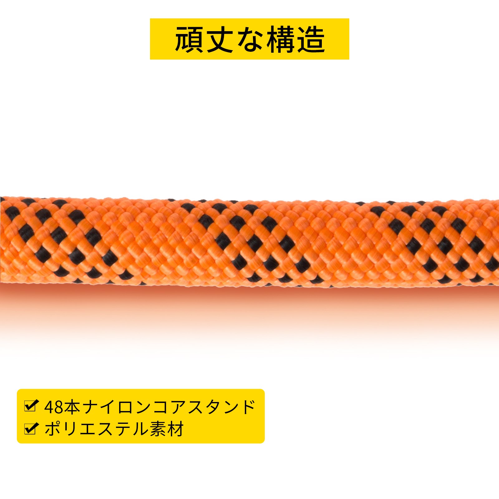 ポリエステルロープ 11.1mmx45.5m ロードとプルロープ 3.8Tの破断強度 （ロッキングクライミング、登山、ぶら下げなどには適していません）
