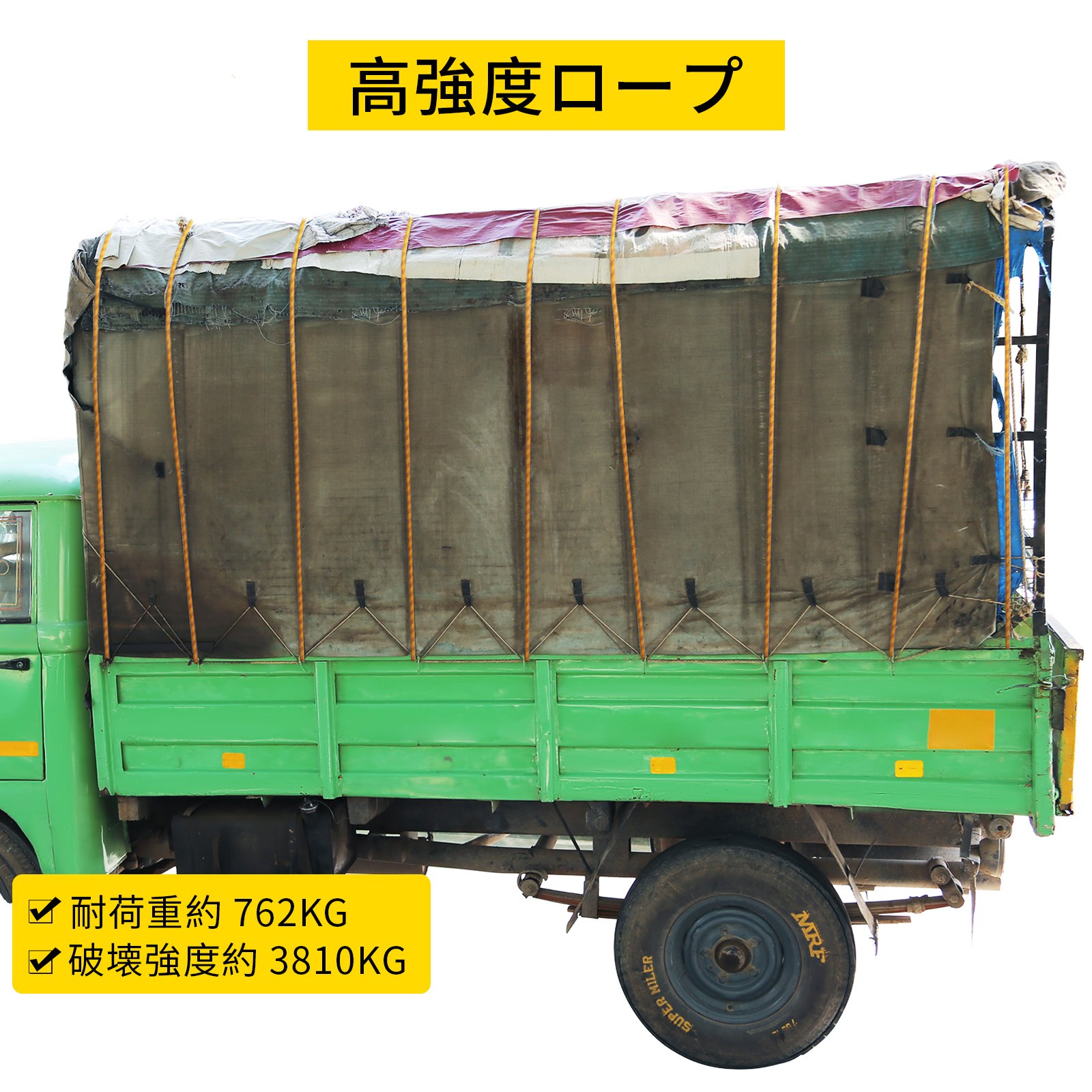 ポリエステルロープ 11.1mmx45.5m ロードとプルロープ 3.8Tの破断強度 （ロッキングクライミング、登山、ぶら下げなどには適していません）