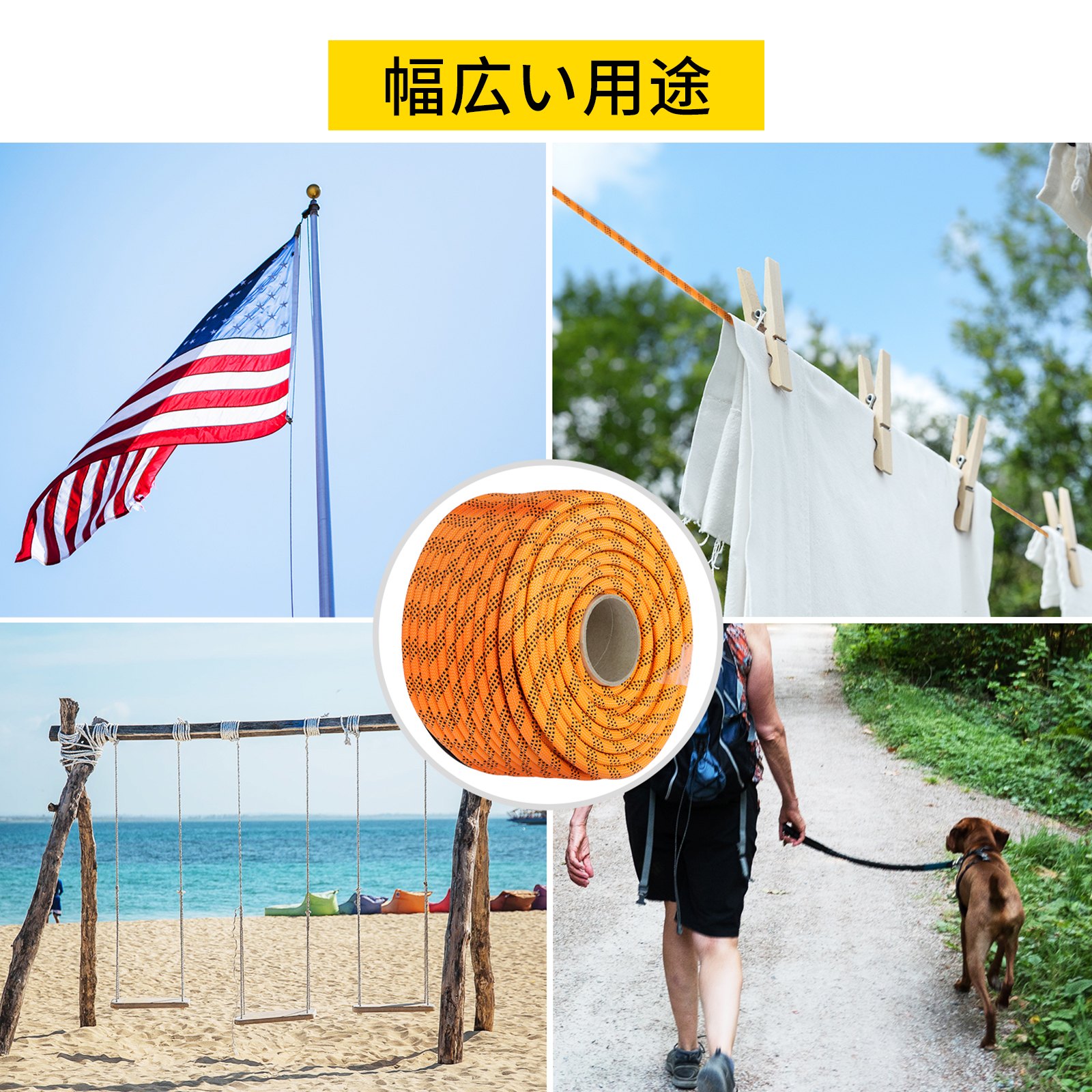 ポリエステルロープ 11.1mmx45.5m ロードとプルロープ 3.8Tの破断強度 （ロッキングクライミング、登山、ぶら下げなどには適していません）