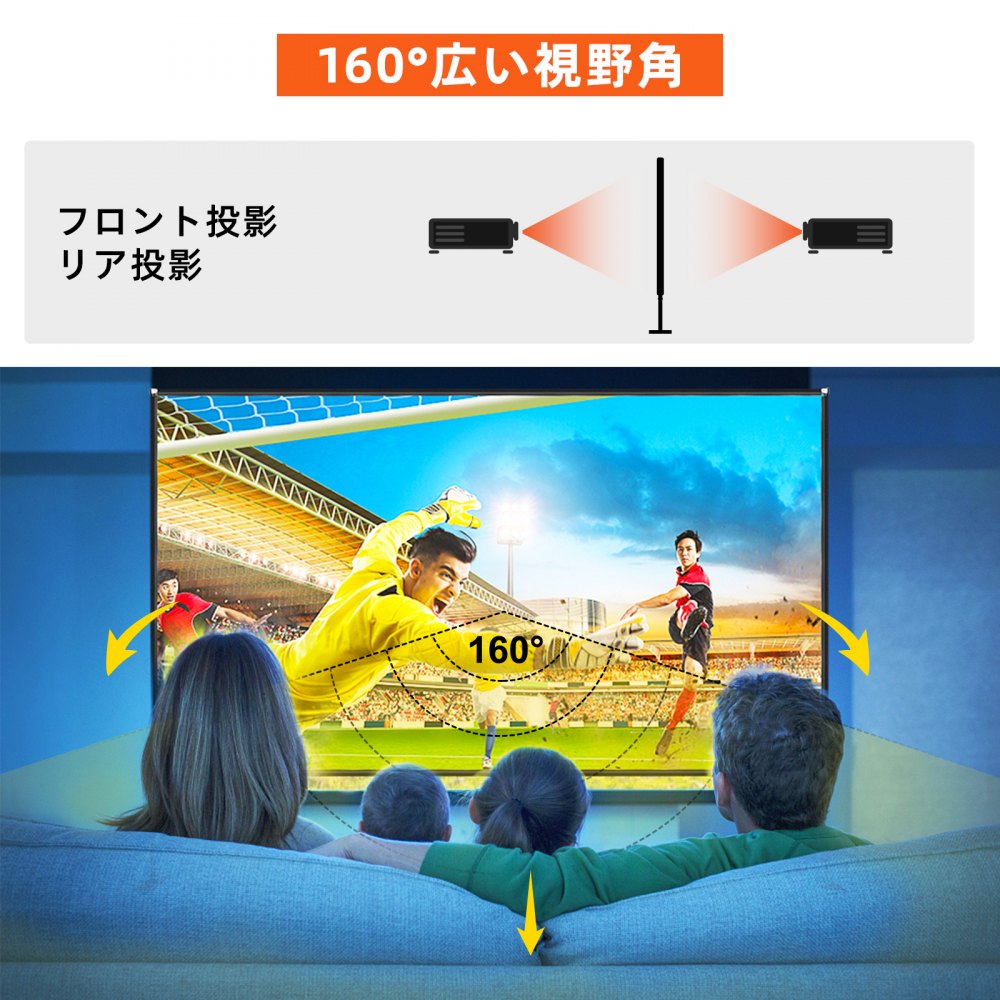 VEVOR 屋外映画クリーン プロジェクタースクリーン スタンド付き 室内室外適用 持ち運び 16:9 HD 4K（100インチ）