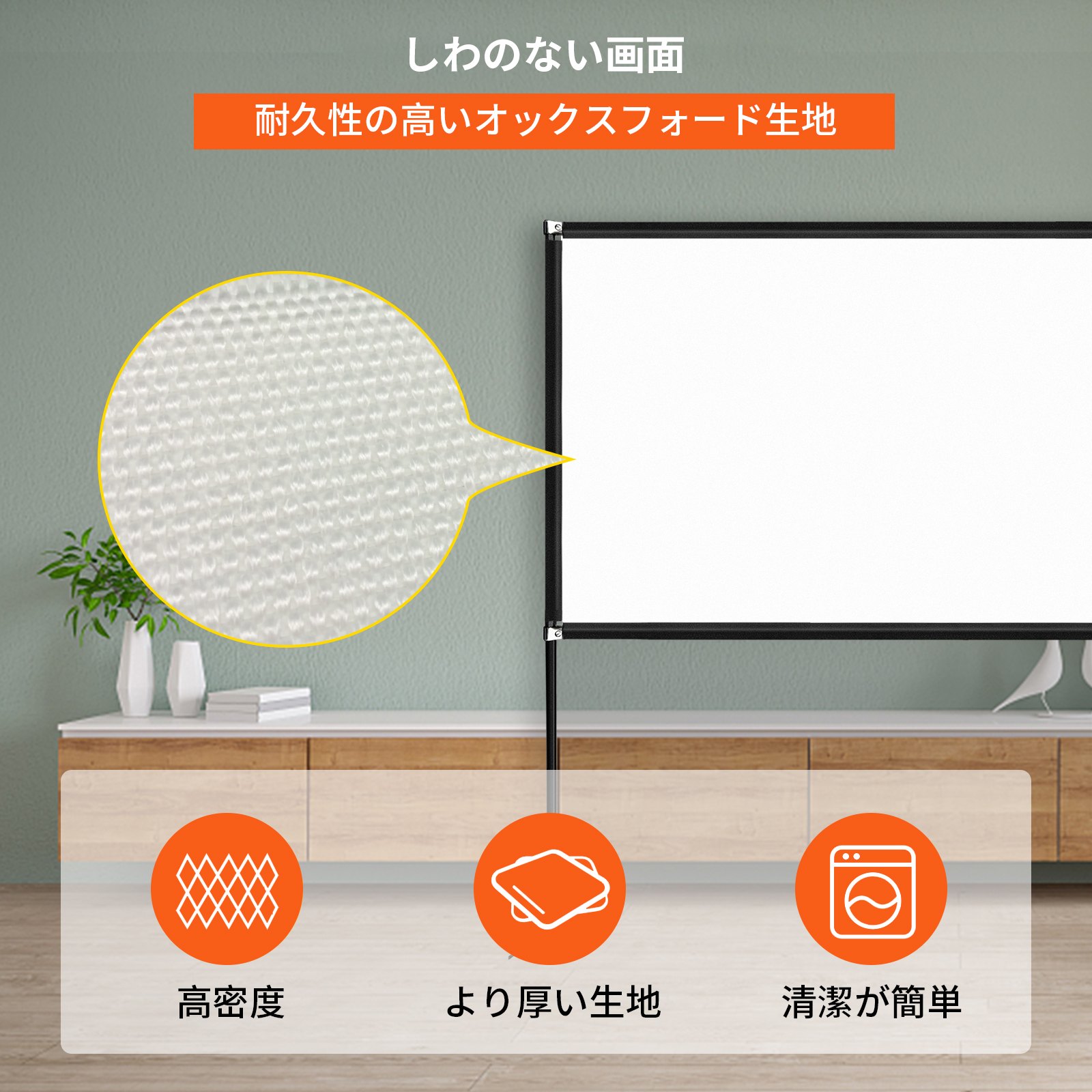 VEVOR 屋外映画クリーン プロジェクタースクリーン スタンド付き 室内室外適用 持ち運び（135インチ）