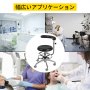 歯科医療助手チェア ナーススツール 360度回転アームレスト PUレザー 黒