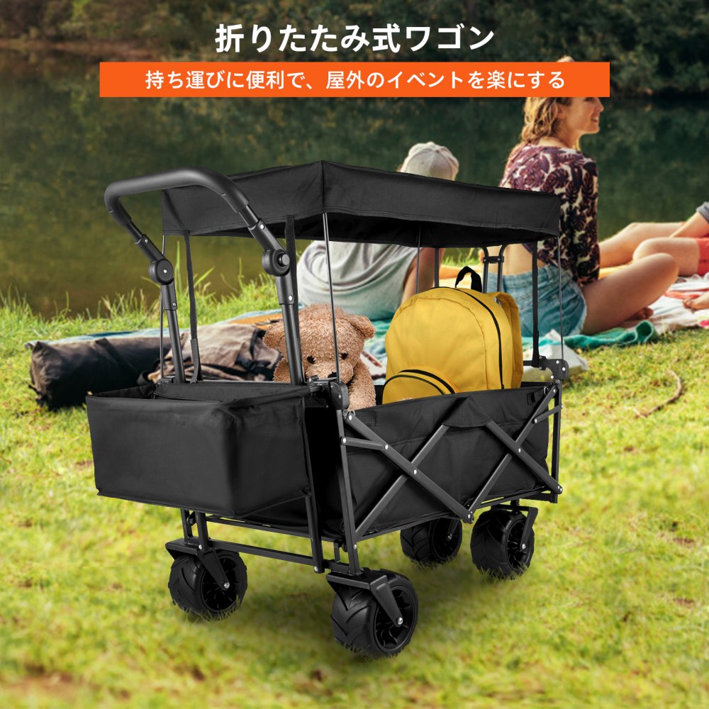 VEVOR 折りたたみ式 キャリーワゴン 屋根付き ガーデンカート キャリーカート アウトドアワゴン 荷物運び ブラック