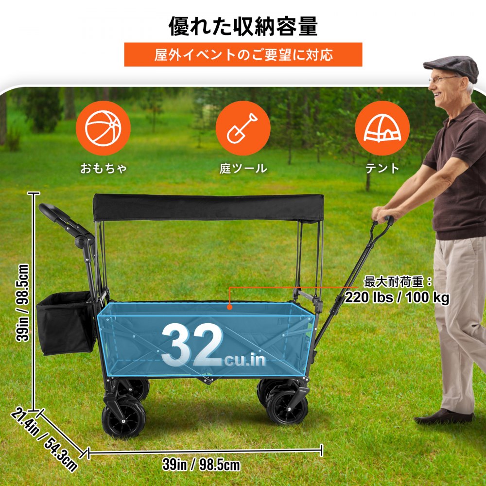 VEVOR 折りたたみ式 キャリーワゴン 屋根付き ガーデンカート キャリーカート アウトドアワゴン 荷物運び ブラック