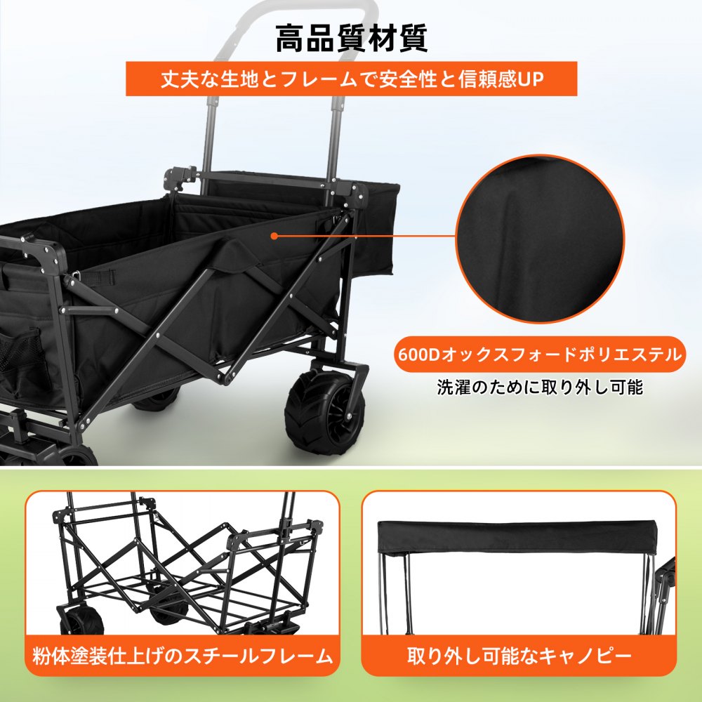 VEVOR 折りたたみ式 キャリーワゴン 屋根付き ガーデンカート キャリーカート アウトドアワゴン 荷物運び ブラック
