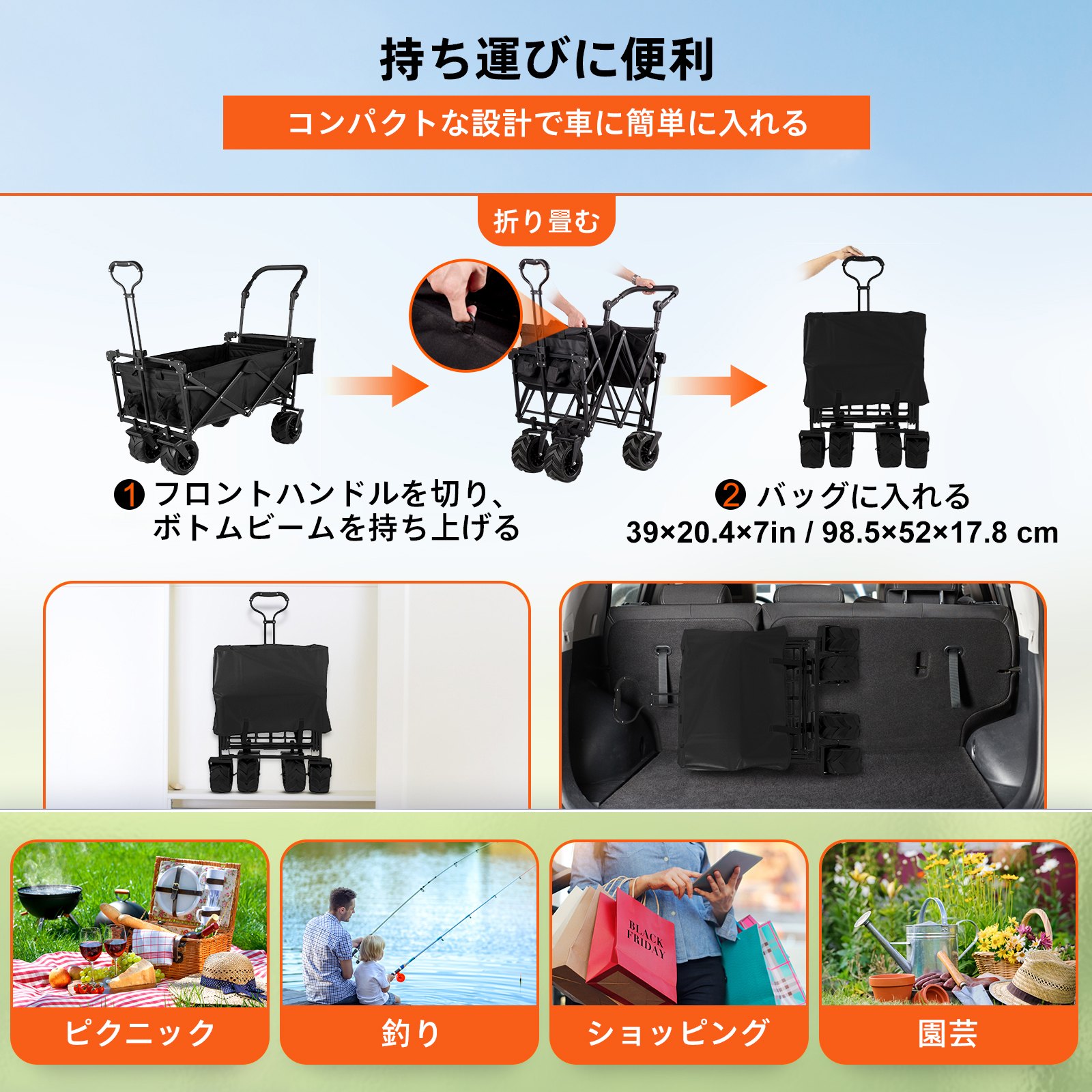 VEVOR 折りたたみ式 キャリーワゴン 屋根付き ガーデンカート キャリーカート アウトドアワゴン 荷物運び ブラック