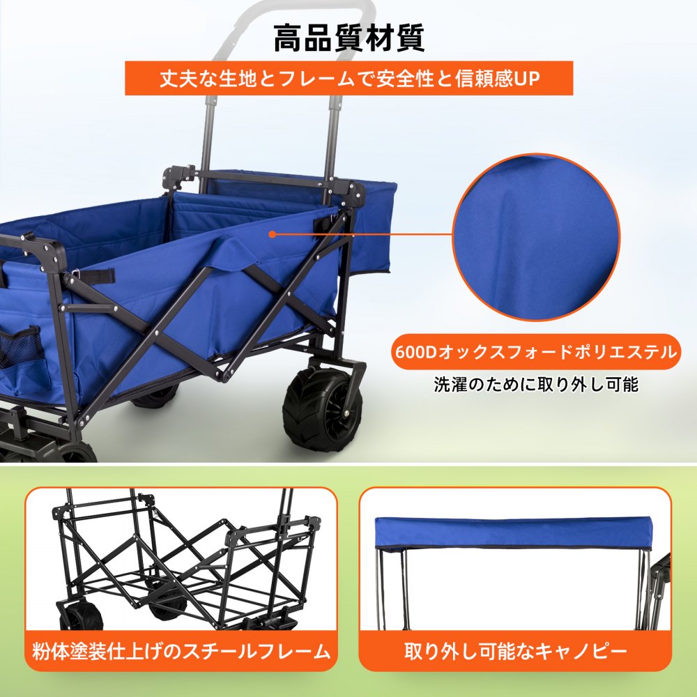 VEVOR 折りたたみ式ワゴンカート 折りたたみ式ガーデンカート シェードビーチユーティリティ付き