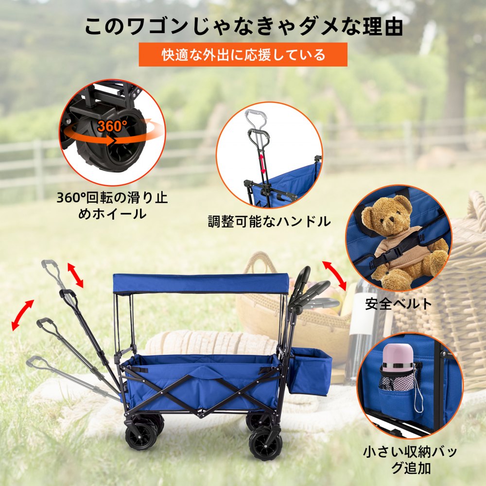 VEVOR 折りたたみ式ワゴンカート 折りたたみ式ガーデンカート シェードビーチユーティリティ付き