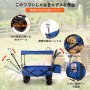 VEVOR 折りたたみ式ワゴンカート 折りたたみ式ガーデンカート シェードビーチユーティリティ付き