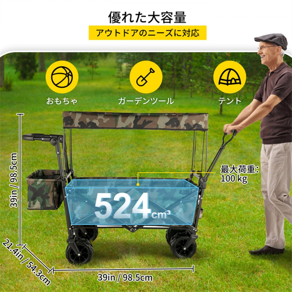VEVOR 折りたたみ式ワゴンカート、折りたたみ式折りたたみ式ガーデンカート、シェードビーチユーティリティ付き