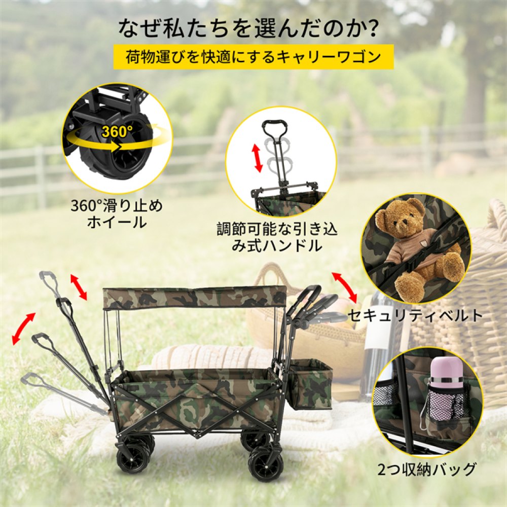 VEVOR 折りたたみ式ワゴンカート、折りたたみ式折りたたみ式ガーデンカート、シェードビーチユーティリティ付き