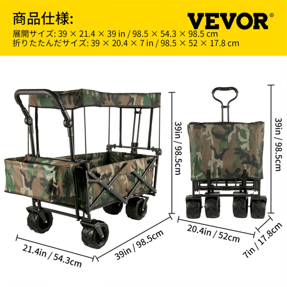 VEVOR 折りたたみ式ワゴンカート、折りたたみ式折りたたみ式ガーデンカート、シェードビーチユーティリティ付き