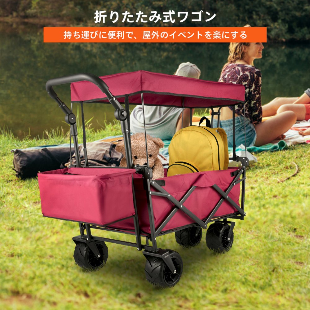 VEVOR 折りたたみ式 キャリーワゴン 屋根付き ガーデンカート キャリーカート アウトドアワゴン 荷物運び