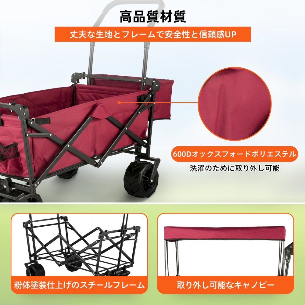 VEVOR 折りたたみ式 キャリーワゴン 屋根付き ガーデンカート キャリーカート アウトドアワゴン 荷物運び