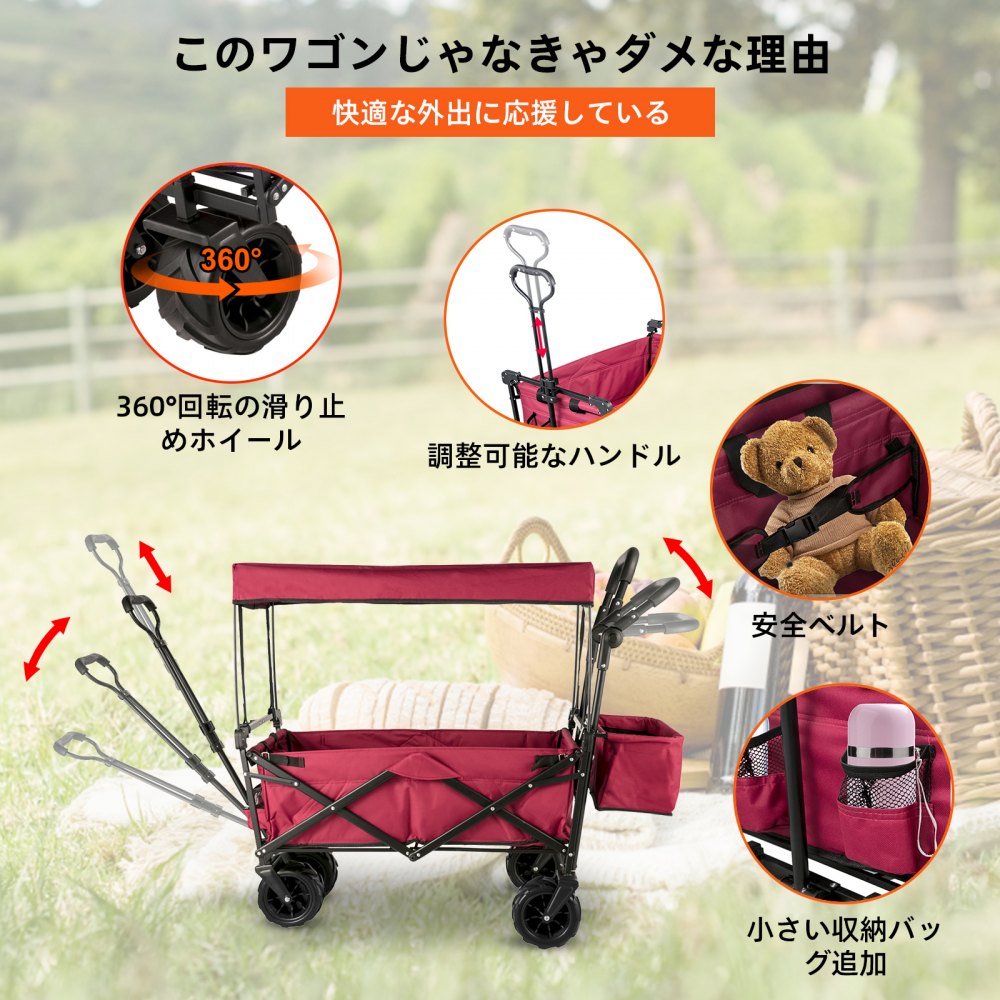 VEVOR 折りたたみ式 キャリーワゴン 屋根付き ガーデンカート キャリーカート アウトドアワゴン 荷物運び