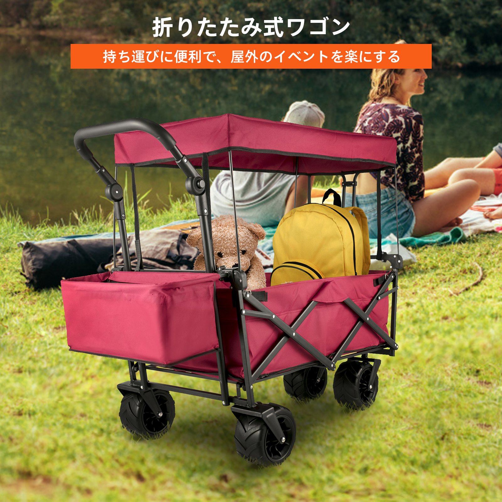 VEVOR 折りたたみ式 キャリーワゴン 屋根付き ガーデンカート キャリーカート アウトドアワゴン 荷物運び
