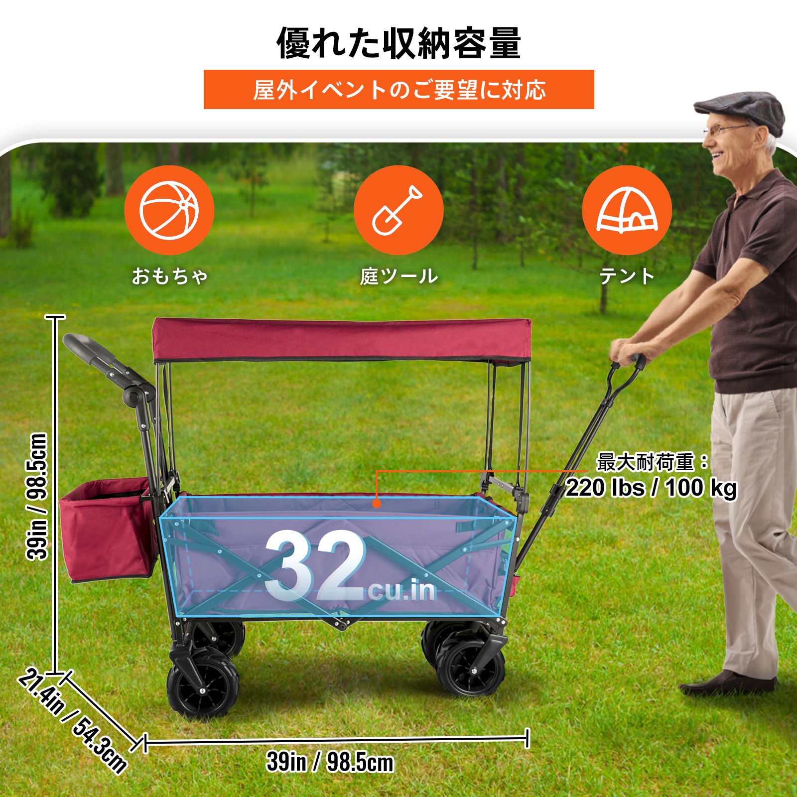 VEVOR 折りたたみ式 キャリーワゴン 屋根付き ガーデンカート キャリーカート アウトドアワゴン 荷物運び