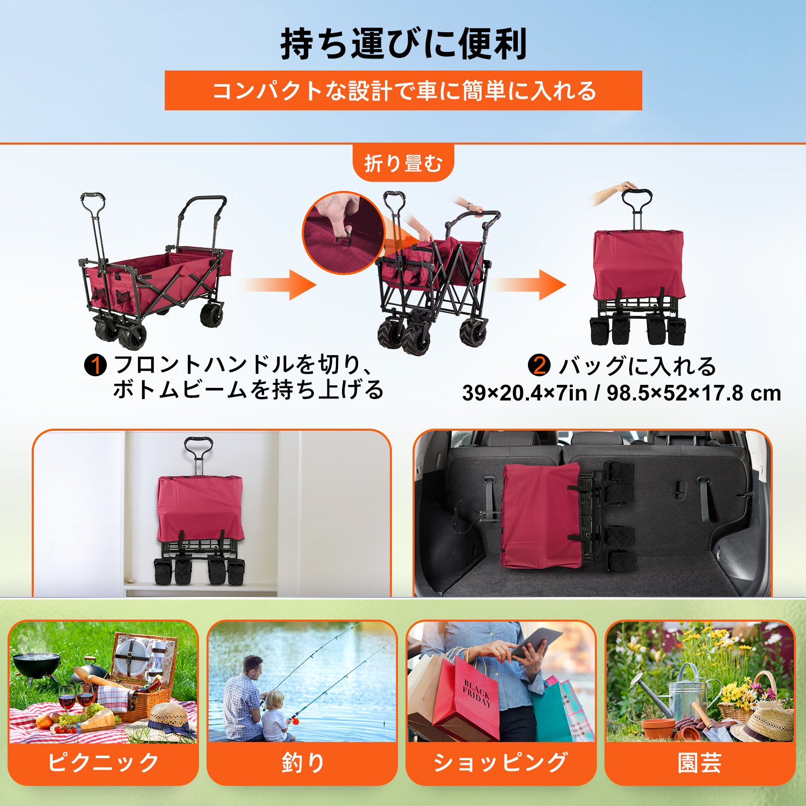 VEVOR 折りたたみ式 キャリーワゴン 屋根付き ガーデンカート キャリーカート アウトドアワゴン 荷物運び