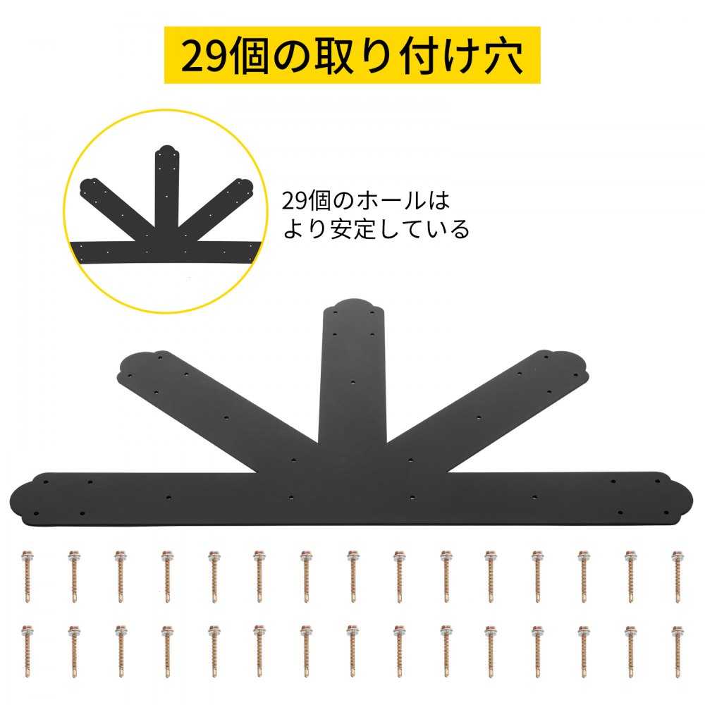 VEVOR ゲーブルプレートトラスコネクタプレート 12:12 ゲーブルブラケット 黒色粉体塗装