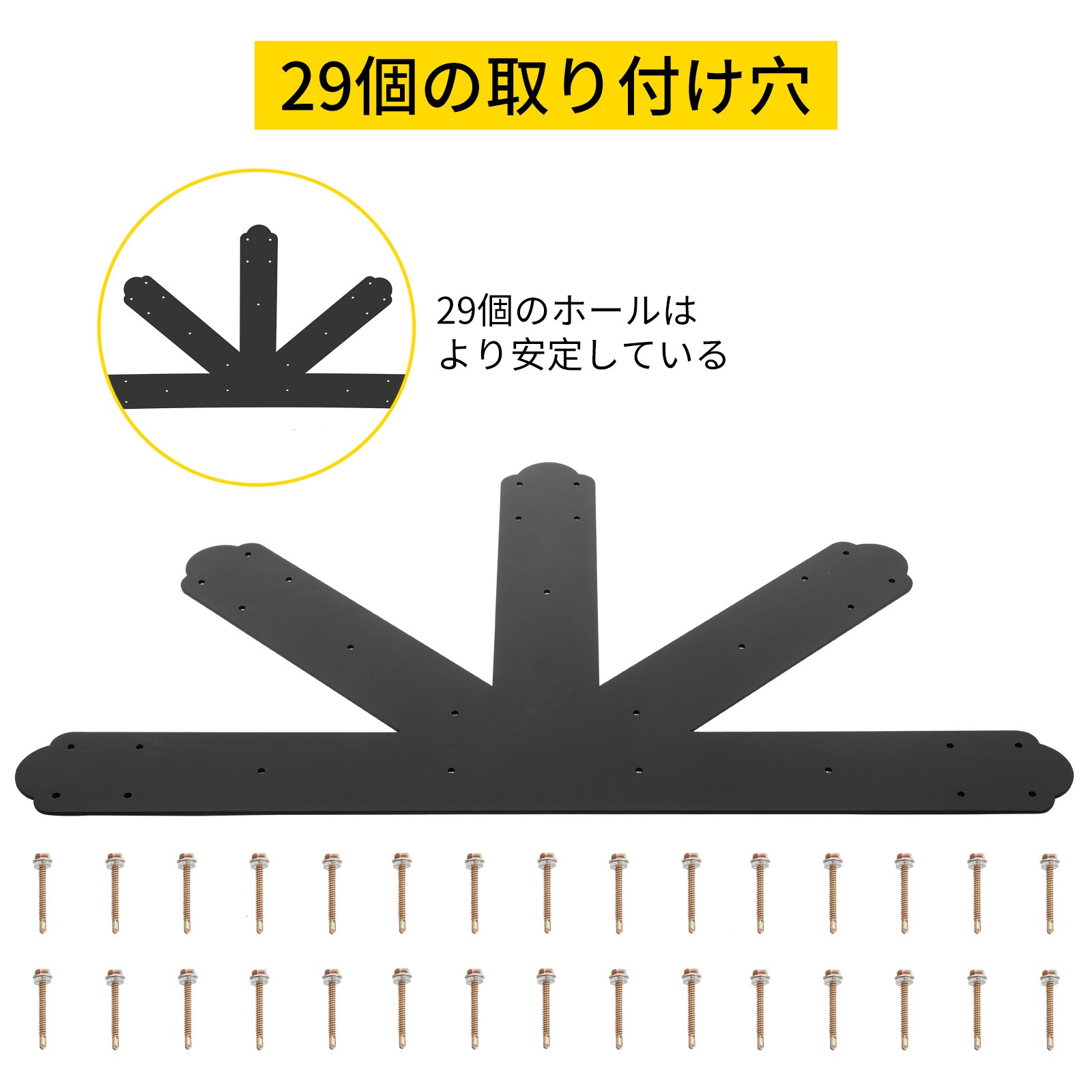 VEVOR ゲーブルプレートトラスコネクタプレート 12:12 ゲーブルブラケット 黒色粉体塗装