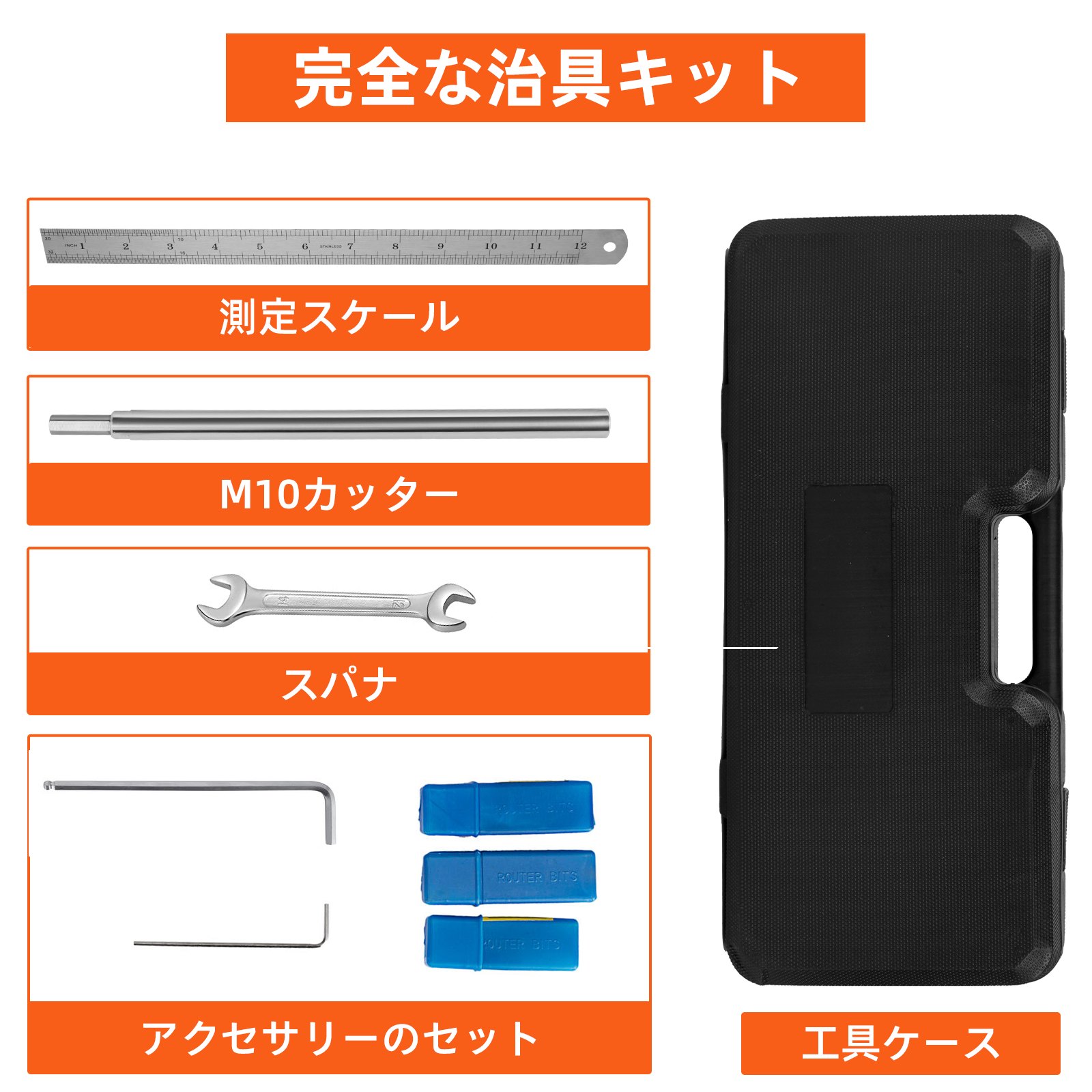VEVOR 16PCS モーティス ドアロック フィッティング モルティザージグキットツール 3個カッターと1個ルーラー付
