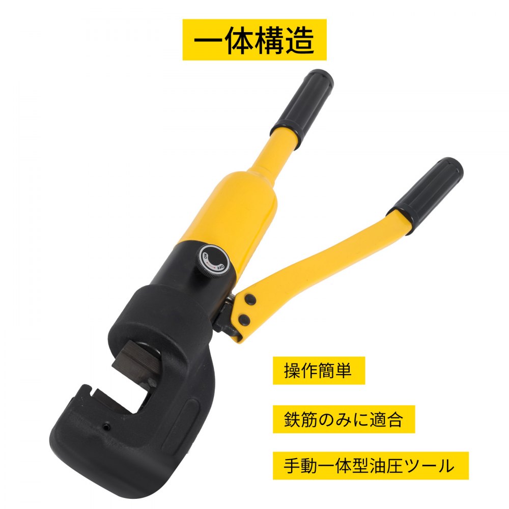 G-22 ハンドヘルド油圧鉄筋カッター カッティング 4mm-22mm 13t