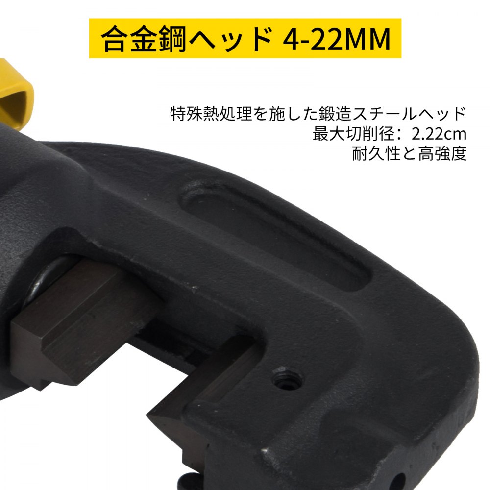 G-22 ハンドヘルド油圧鉄筋カッター カッティング 4mm-22mm 13t