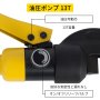 G-22 ハンドヘルド油圧鉄筋カッター カッティング 4mm-22mm 13t