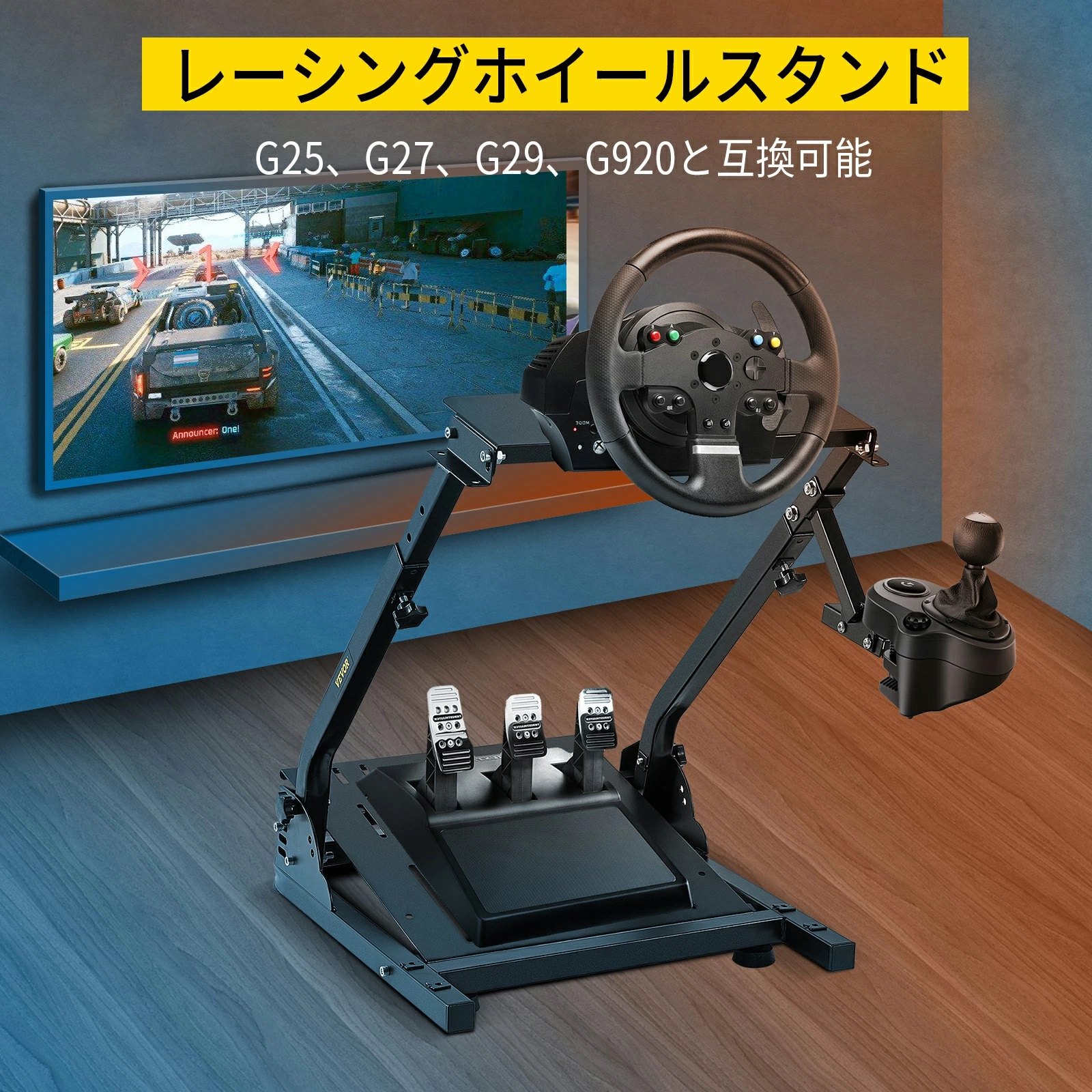 Logitech G29 レーシングステアリングホイールスタンド PS4・PC PRO V2レーシングホイール用
