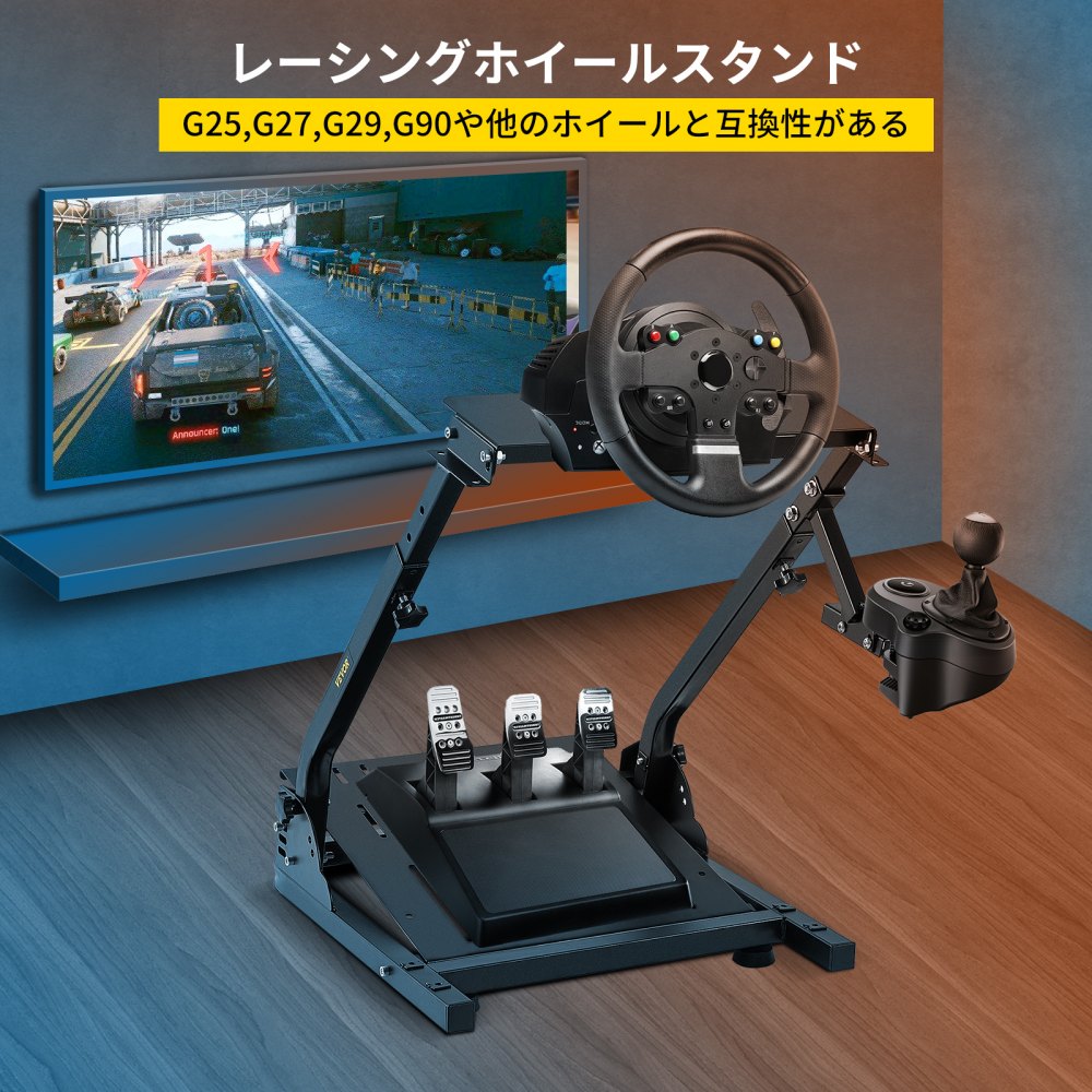 Logitech G920 レーシングステアリングホイールスタンド PROV2レーシングホイール用