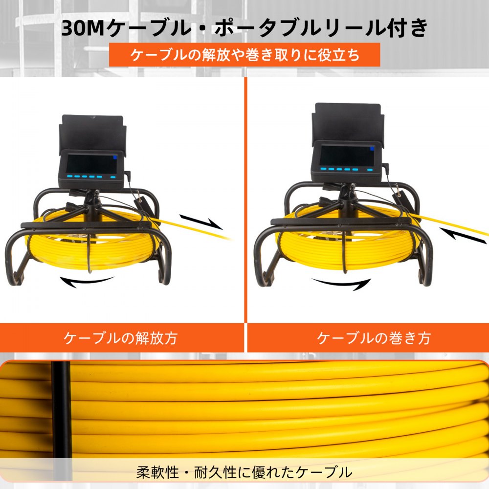 VEVOR 配管カメラ 下水道カメラ パイプ検査カメラ 30M/98.4インチのケーブル 4.3インチの液晶モニター