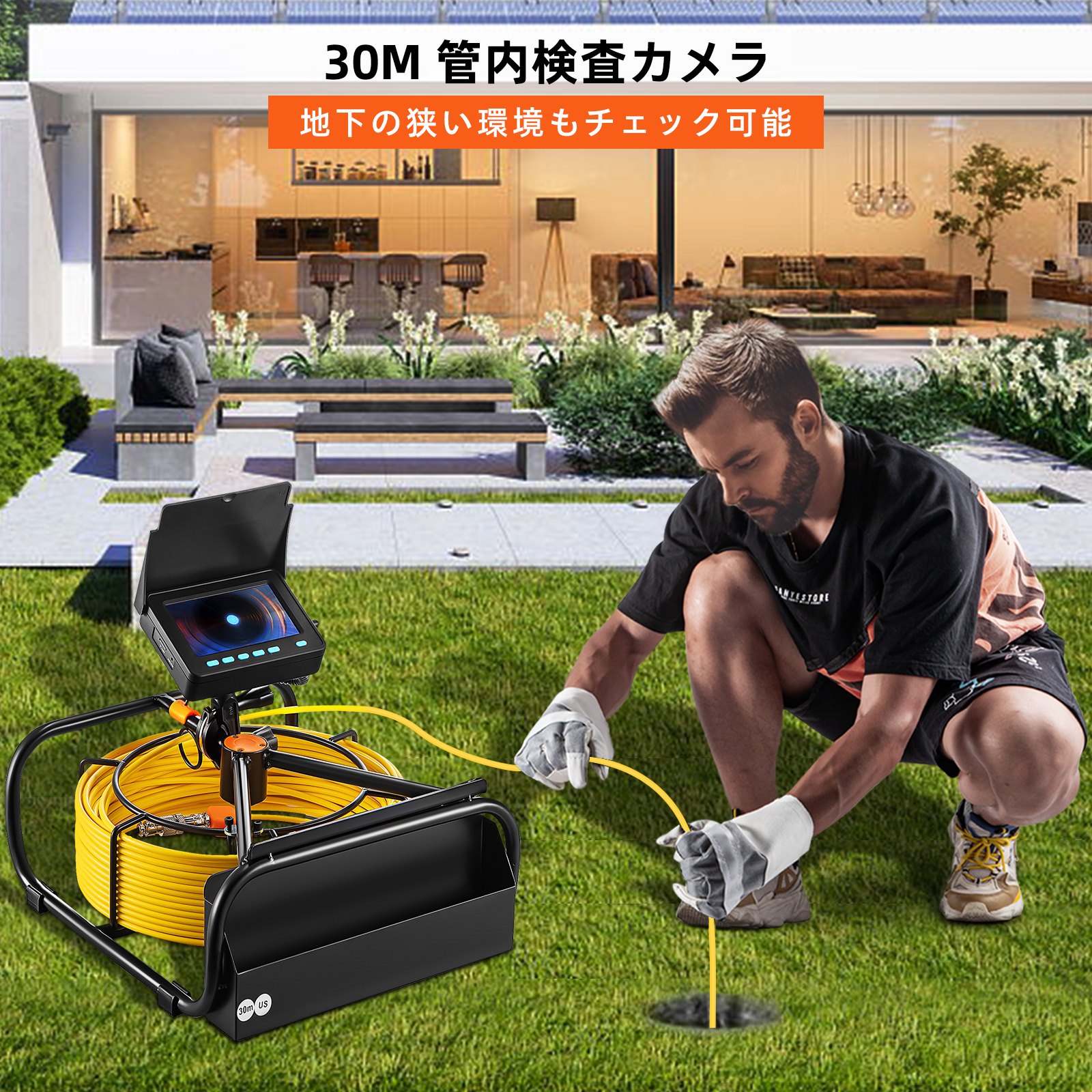 VEVOR 配管カメラ 下水道カメラ パイプ検査カメラ 30M/98.4インチのケーブル 4.3インチの液晶モニター