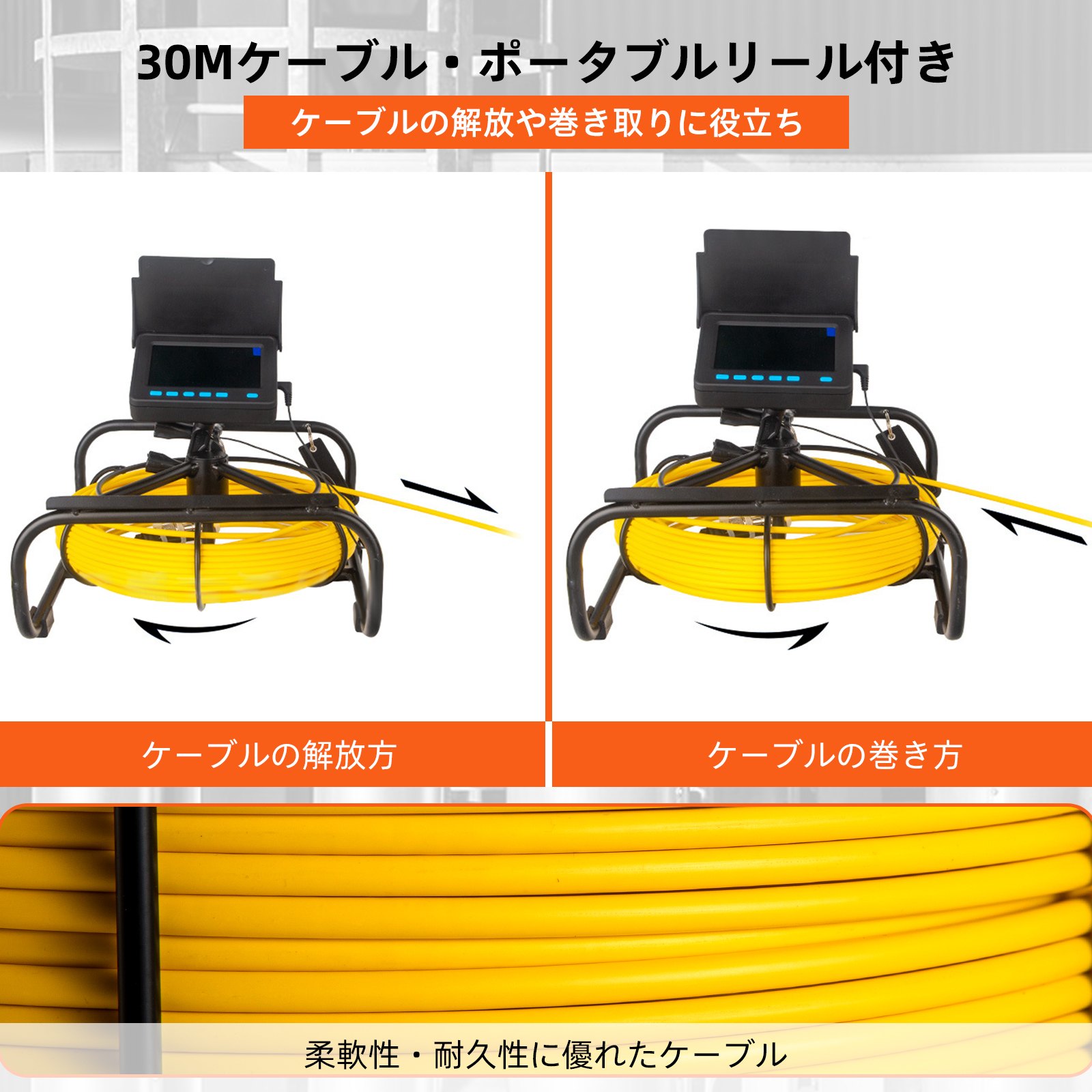 VEVOR 配管カメラ 下水道カメラ パイプ検査カメラ 30M/98.4インチのケーブル 4.3インチの液晶モニター